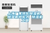 上海廠家轉(zhuǎn)輪除濕機 除濕機轉(zhuǎn)輪式 除濕機工業(yè)