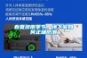春夏多雨季節(jié)，地下室如何正確防潮