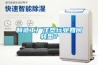 制造工廠注塑行業如何轉型？