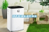 地下商場(chǎng)除濕防潮機(jī)