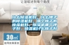 什么除濕機好，什么牌子的除濕機好，哪個牌子的除濕機好，除濕機哪個牌子好，除濕機什么牌子好