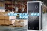 除濕機(jī)廠家眾多，謹(jǐn)慎選不買錯