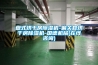 盤式烘干房除濕機-偏關(guān)縣烘干房除濕機-國德機械(在線咨詢)