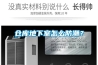 倉庫地下室怎么防潮？