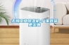 無錫工業(yè)除濕機(jī)-廠家供貨更實(shí)惠