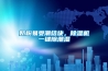 奶粉易受潮結塊，除濕機一鍵除潮濕