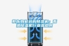 教你如何選購除濕機：看清除濕機行業(yè)潛規(guī)則