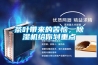 茶葉帶來的苦惱，除濕機給你劃重點