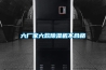 六廠家六款除濕機不合格