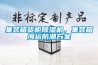 集裝箱貨柜除濕機(jī)，集裝箱海運(yùn)防潮方案