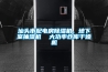 汕頭市配電房除濕機(jī)，地下室抽濕機(jī)  大功率倉庫干燥機(jī)