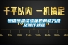 恒溫恒濕試驗(yàn)箱的調(diào)試方法及操作規(guī)程