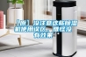 【原】沒注意這些除濕機使用誤區，難怪沒有效果