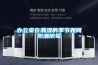 辦公室在潮濕的季節(jié)如何防潮防霉