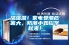 濕濕濕！家電受潮危害大，防潮小妙招學起來！