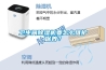 衛(wèi)生間除濕機(jī)要怎么維護(hù)保養(yǎng)？