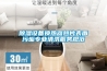除濕設備換熱器翅片表面污垢專業(yè)清洗服務規(guī)范