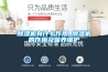 除濕機有什么作用_除濕機的作用及保養(yǎng)維護