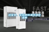 檔案室、實(shí)驗(yàn)房恒溫恒濕除濕機(jī)
