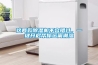 這兩款除濕機(jī)不容錯(cuò)過，一鍵開啟幫你遠(yuǎn)離潮濕