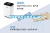 除濕機(jī)是否只有除濕功能