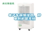 電子車間加濕器，靜電防護保無憂