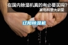 遼陽除濕機(jī)